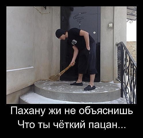 №59, Артур Рзаев, Симферополь №59, Артур Рзаев, Симферополь