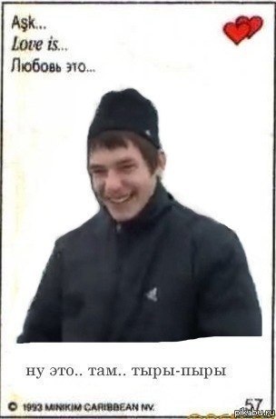 Алексей Русу | Ковров