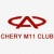CHERY M11 - ВСЕ о ЧЕРИ М11 - Клуб любителей Cher