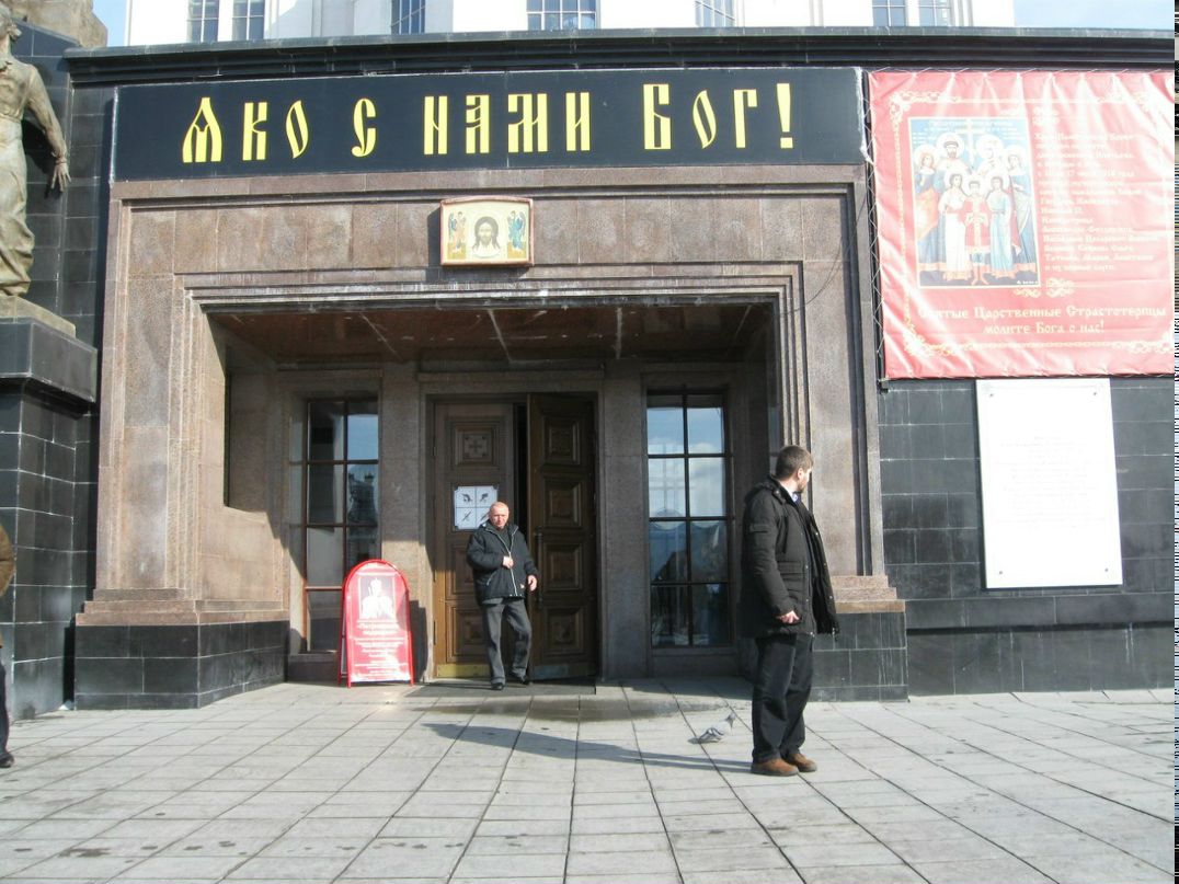 Владимир Купин | Санкт-Петербург