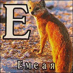 №93, Анастасия Лысенко, 3.5.1992 №93, Анастасия Лысенко, 3.5.1992