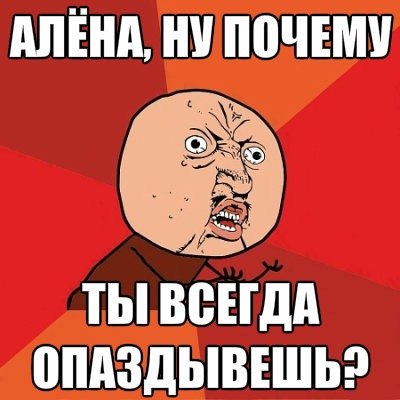 Алёна Корепанова | Ижевск