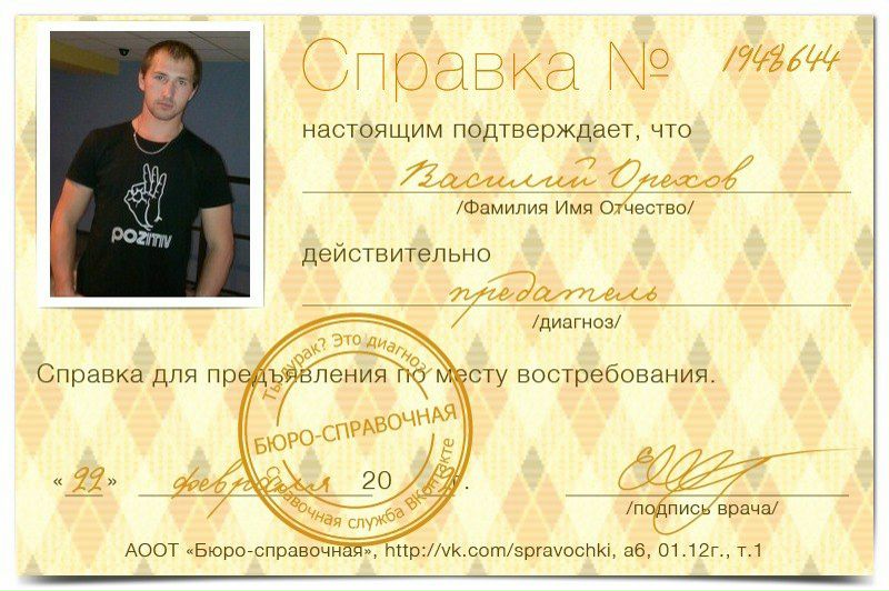 №87, Василий Орехов, 36 лет, Конаково №87, Василий Орехов, 36 лет, Конаково