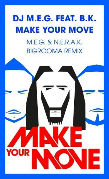 №63, Борис Габараев, Москва №63, Борис Габараев, Москва