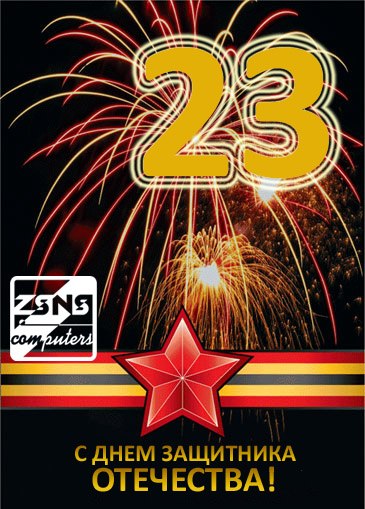 Дмитрий Горбатов :>-elephantoven-<: | 