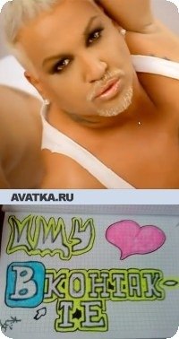 Миша Бальмонт |Superman| | Моршанск