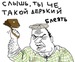 Вика Баева фотография #19 (источник - https://vk.com/id145449611)