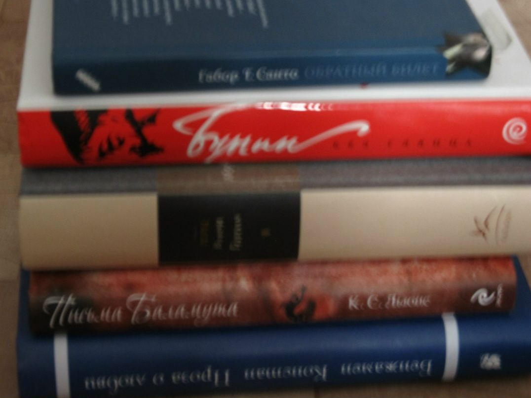 Евгения Балаева Александровна | Вологда