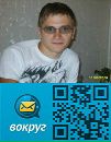 Фотография Михаил Морозов