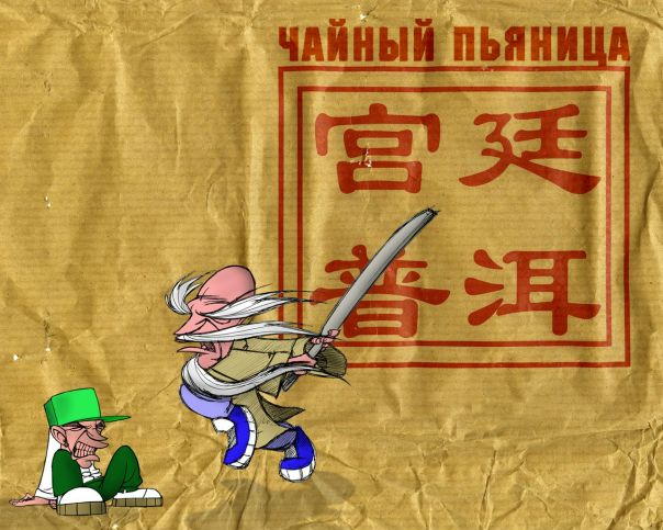 №115, Артур Кузьмин, 36 лет, Днепр (Днепропетровск) №115, Артур Кузьмин, 36 лет, Днепр (Днепропетровск)