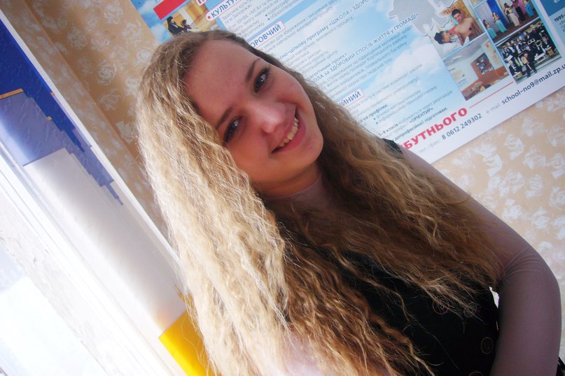 Рита Патрак | Запорожье