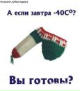 Фотография Кирюха ...