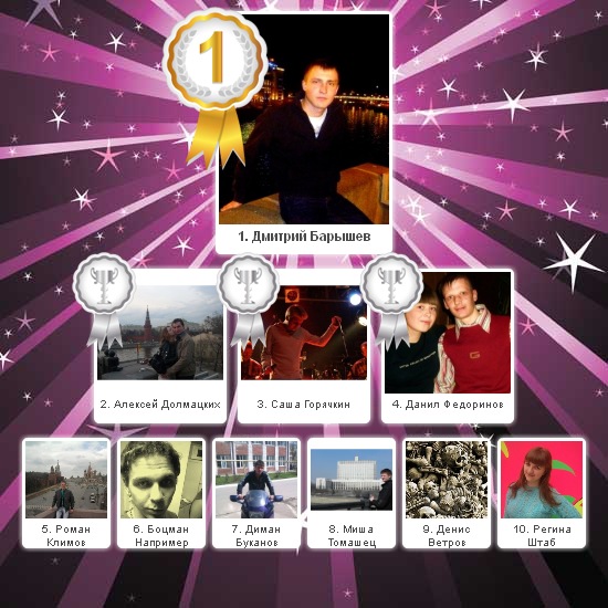 №50, Наталья Слепова, Саратов №50, Наталья Слепова, Саратов