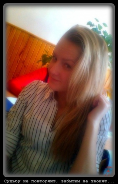 №152, Анютка Олійник, Острог №152, Анютка Олійник, Острог