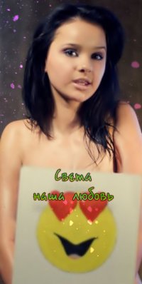 Алиса харчева фото