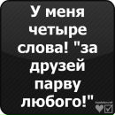 №36 Оксана Джигурденко 20.04: профиль, фото, статус - ВКонтакте №36 Оксана Джигурденко 20.04: профиль, фото, статус - ВКонтакте