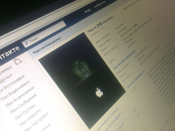 №35, Максим Коваленко, Херсон №35, Максим Коваленко, Херсон