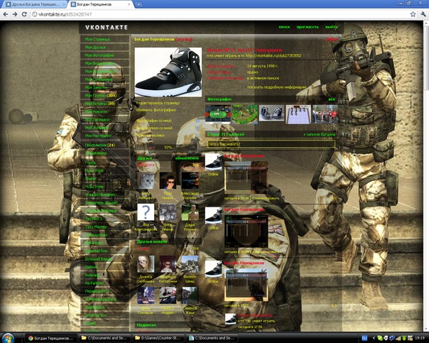 №6, Богдан Маркелов, Днепр (Днепропетровск) №6, Богдан Маркелов, Днепр (Днепропетровск)