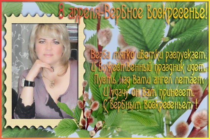 Маргарита Белозерова | Вельск