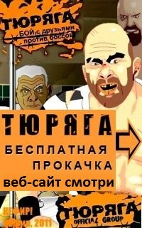 Алексей Григорьев | Москва