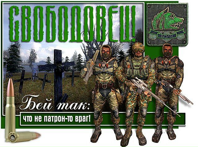 №5, Егор Заруднев, Припять №5, Егор Заруднев, Припять