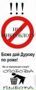 Фотография Анатолий Кондрашов