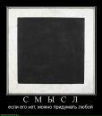 Фотография Евгений Varankin