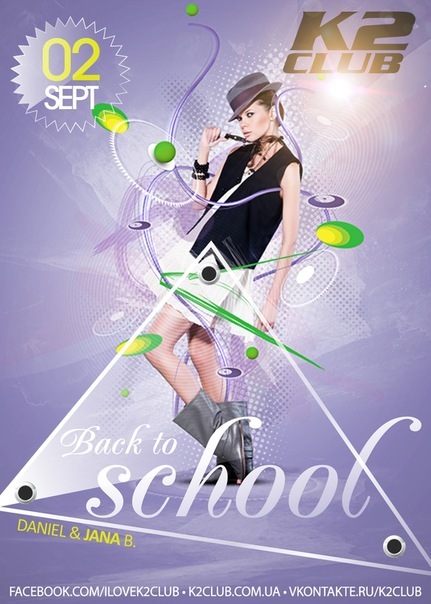 №86, Иштван Козак, Дыйда №86, Иштван Козак, Дыйда