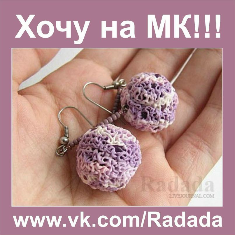 Рада Афанасьева Radada | Казань