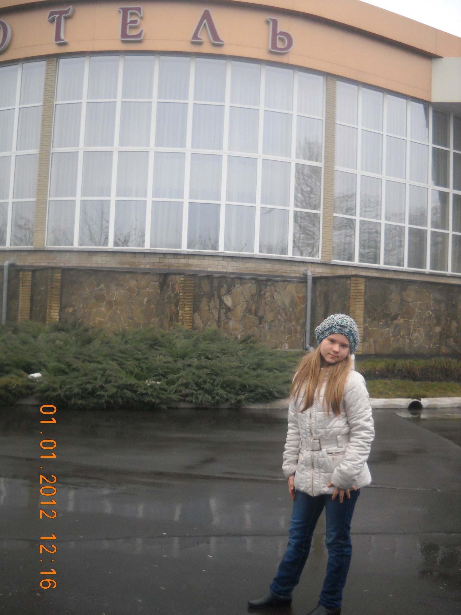 Фото профиля