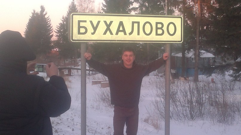 Стас Контанистов Джонни | Санкт-Петербург