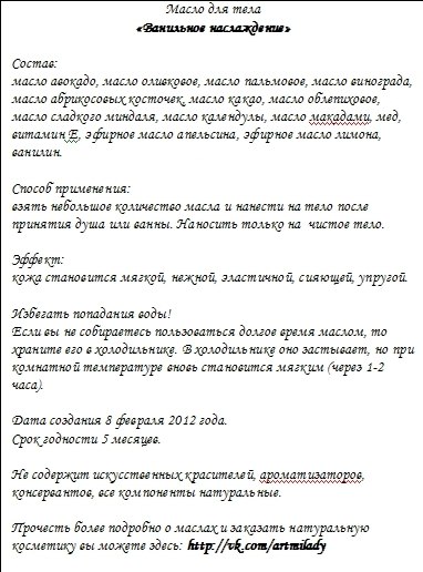 Элена Вагнер | Казань