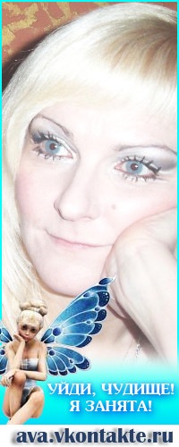 №77, Ксения Винничук, Мурманск №77, Ксения Винничук, Мурманск