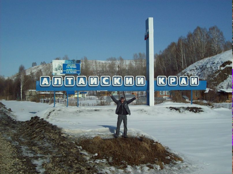 Алексей Катилевский | Новосибирск