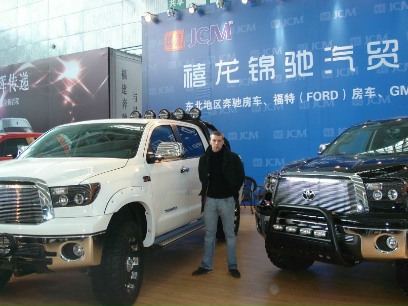 Вадим Умников | Находка