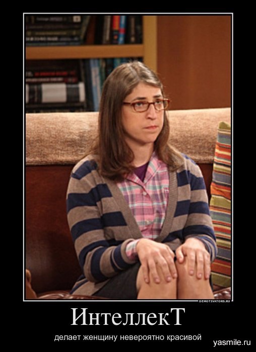 Елена Сабитова | Уфа