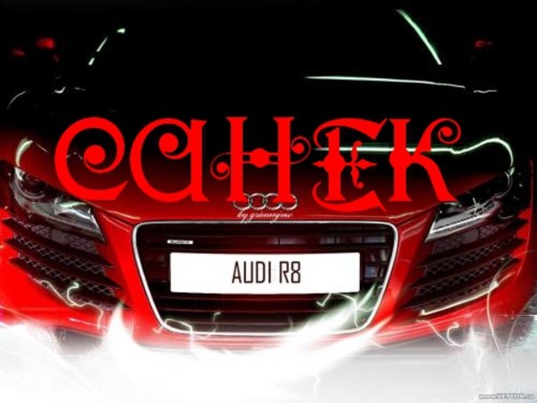 Олександр Семещук | Kościan