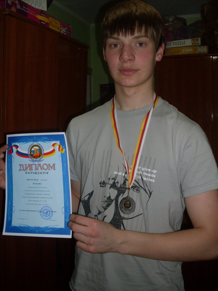 Борис Крыгин | Москва