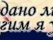 Екатерина Новикова | Харьков