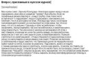 №12 Джулия Володина 27.03: профиль, фото, статус - ВКонтакте