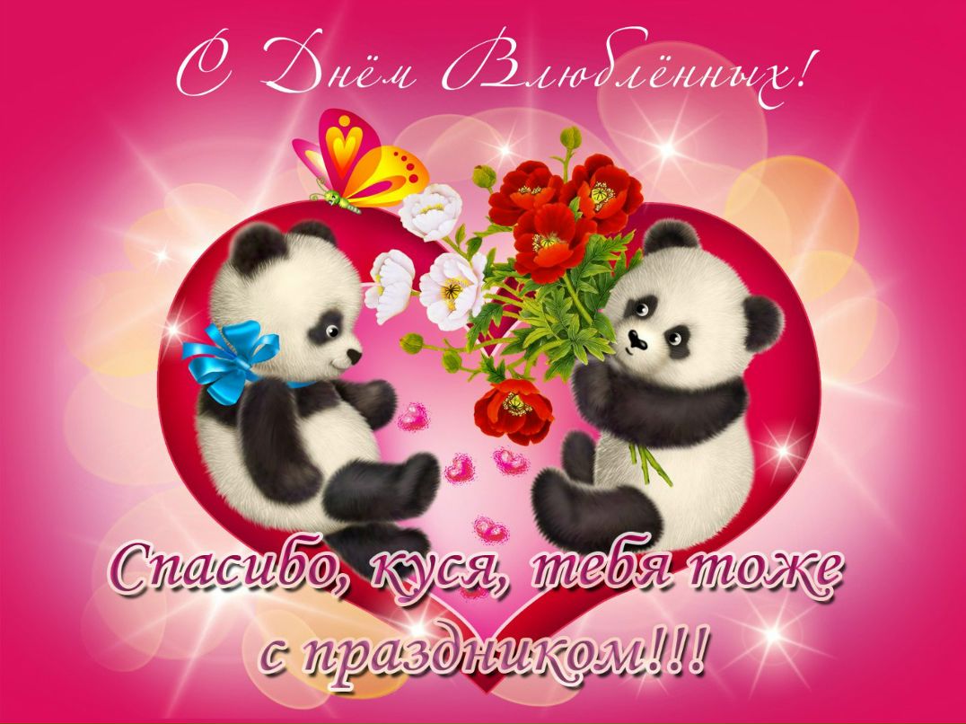 Ирина Ткачёва | Ровеньки