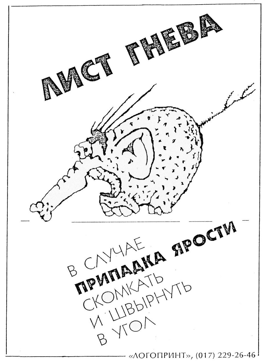 Лена Пустовалова ~CrAzY~ | Ижевск