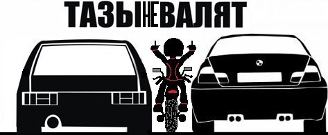 №22, Егорка Белоусов, Севастополь №22, Егорка Белоусов, Севастополь