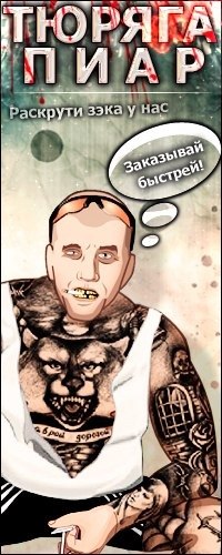 Саша Павлик | 