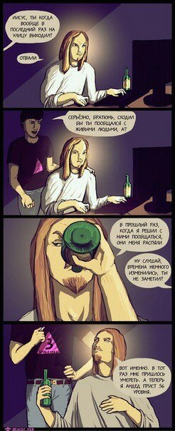 №116, Игорь Качарава, Sendai №116, Игорь Качарава, Sendai