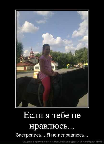 №8, Даша Катаева №8, Даша Катаева