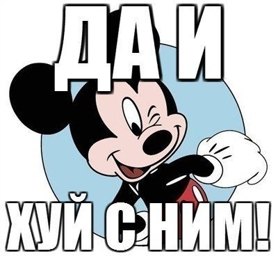 Денис Ли | Калининград