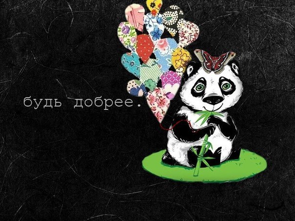 Лерочка Крыжко | Донецк