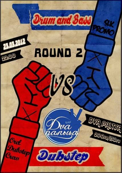 Cerebral Collapse | Москва