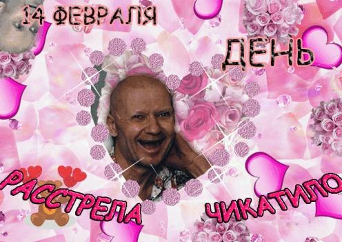 Паша Мышкин | 